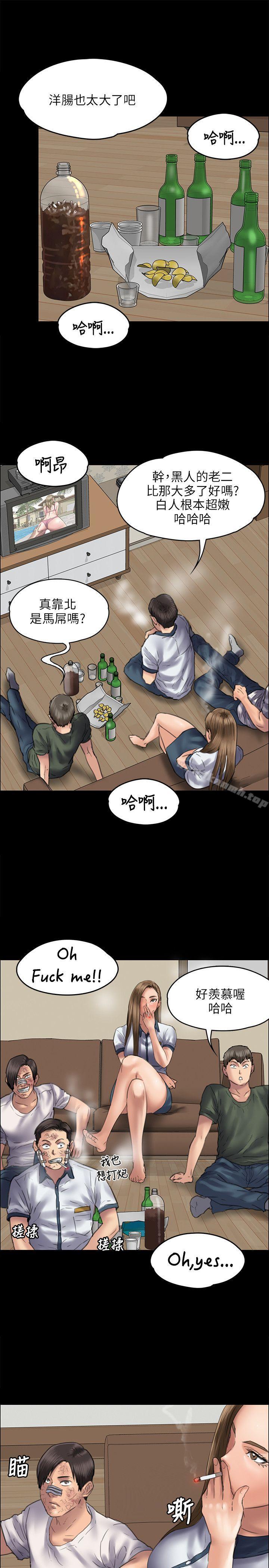第46話 - 第30.jpg页