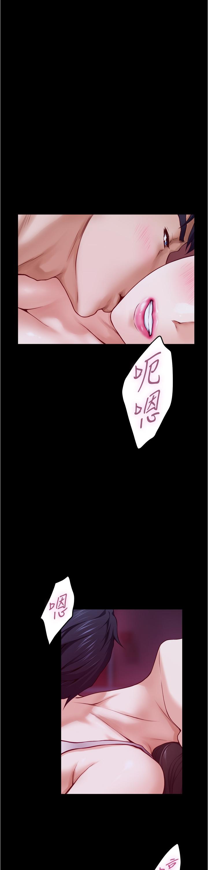 第11話-對姐姐顏射後 - 第39.jpg页