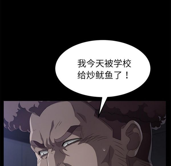 第 32 话 - 第25.jpg页