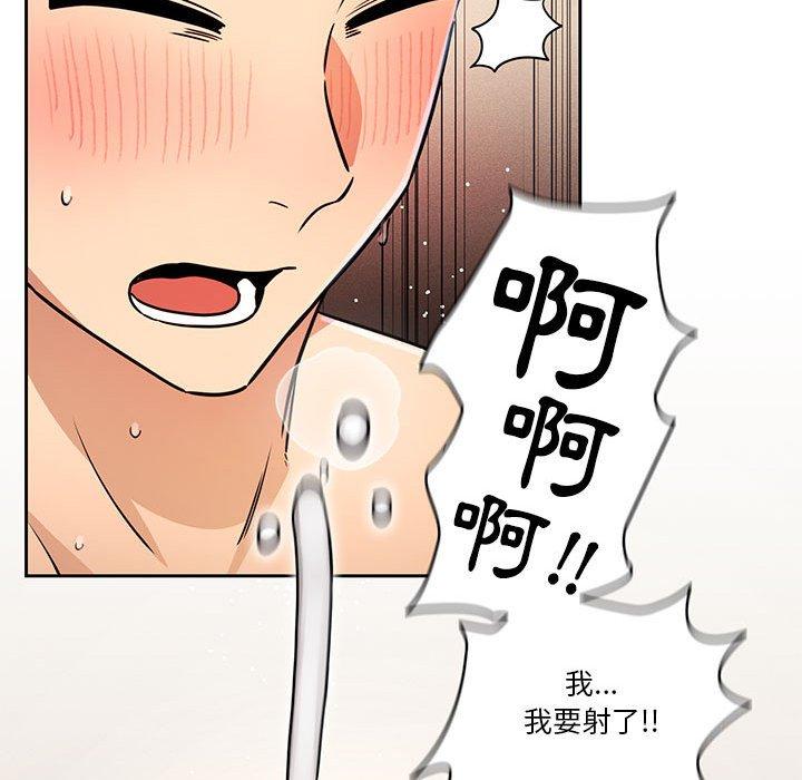 第59话 - 第112.jpg页