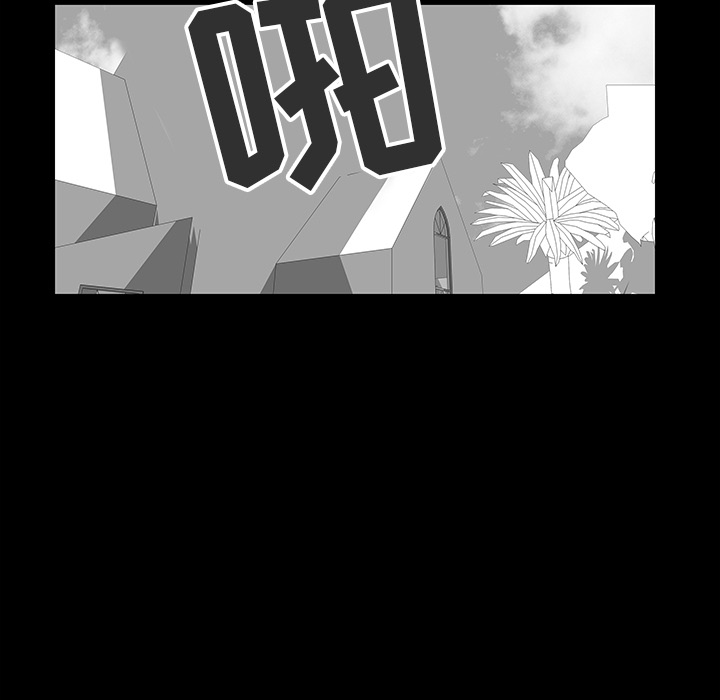 第57话 - 第44.jpg页