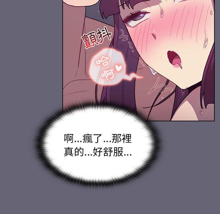 第53话 - 第47.jpg页
