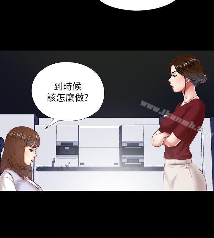 第19话-边泰熙的大胆提议 - 第10.jpg页