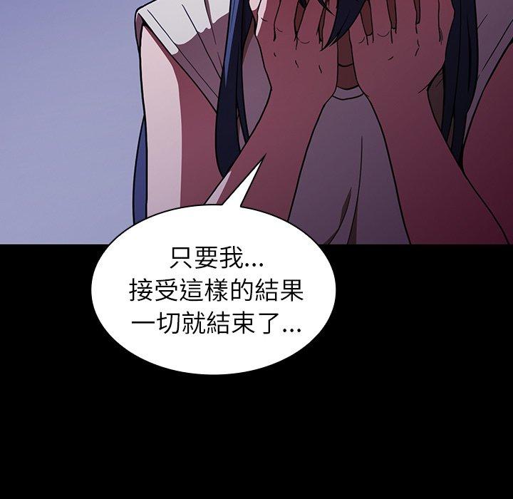 第49话 - 第209.jpg页