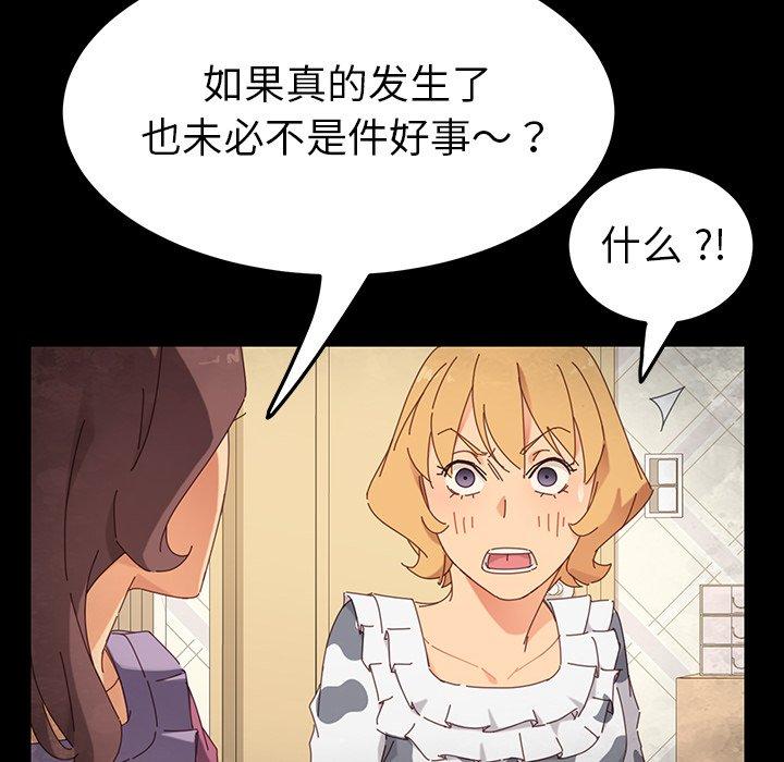 第4话 - 第28.jpg页