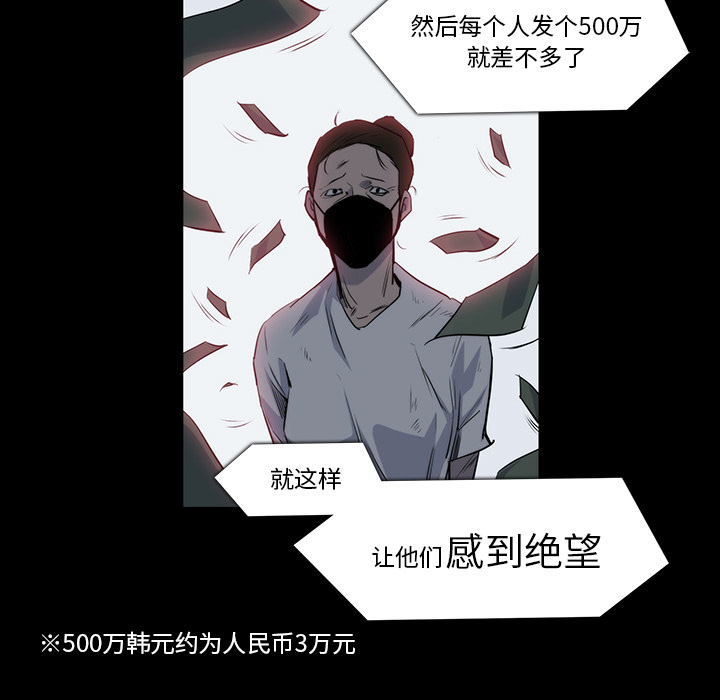 第 22 话 - 第70.jpg页