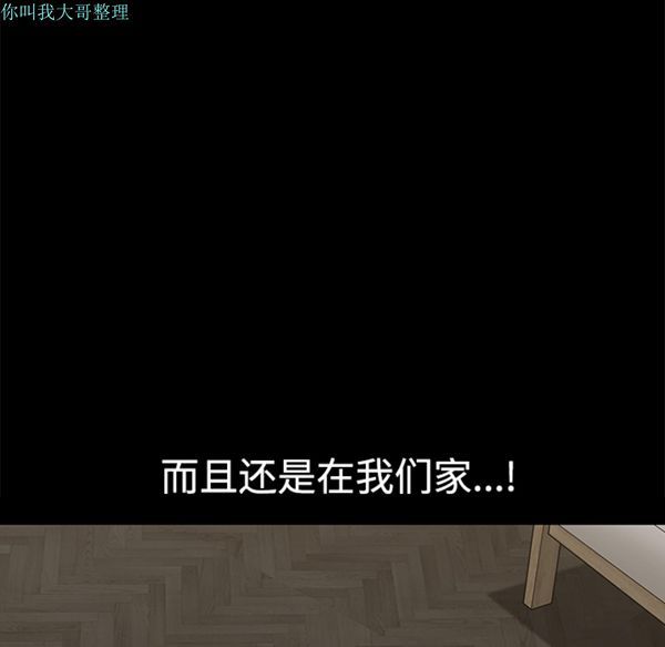 第 8 话 - 第142.jpg页