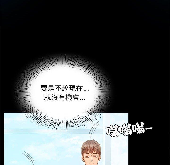 第4话 - 第43.jpg页