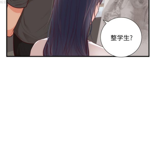 第 17 话 - 第56.jpg页