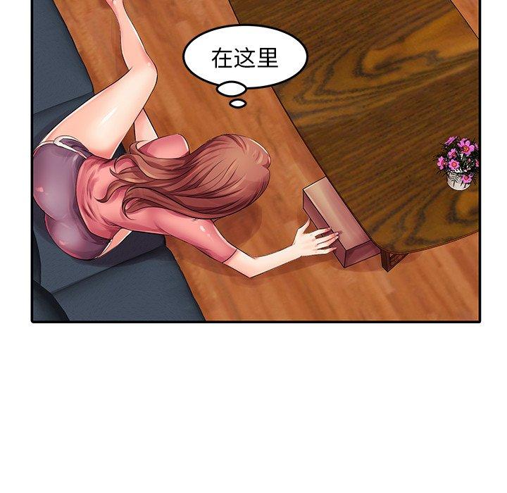 第3话 - 第79.jpg页