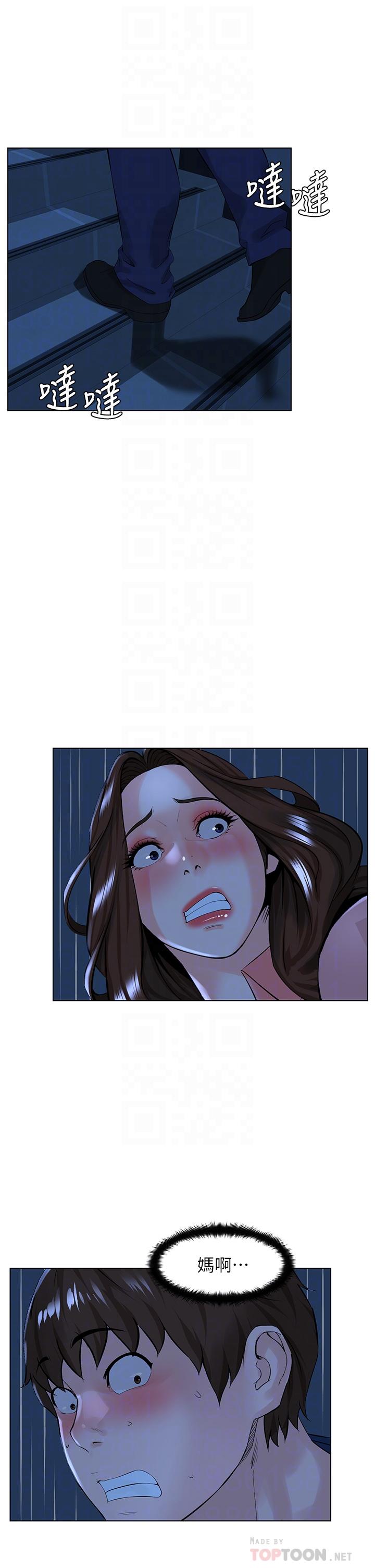 第34話-沒力氣反抗樓梯間的他 - 第10.jpg页