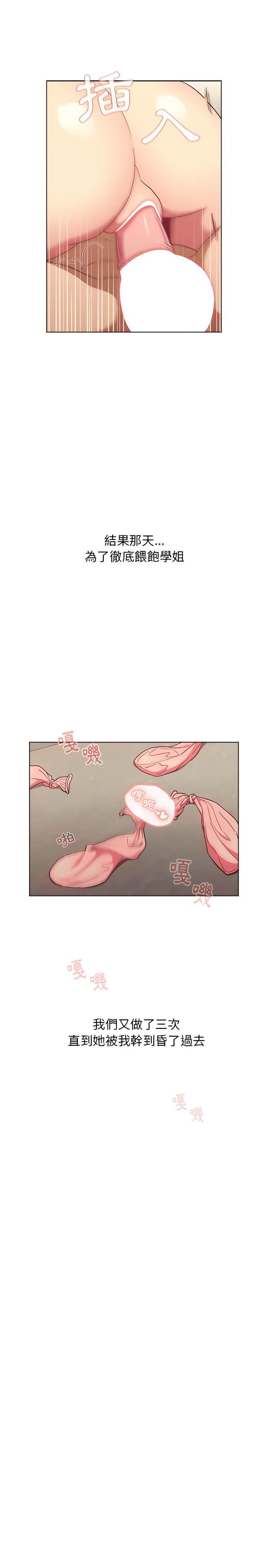第16话 - 第21.jpg页