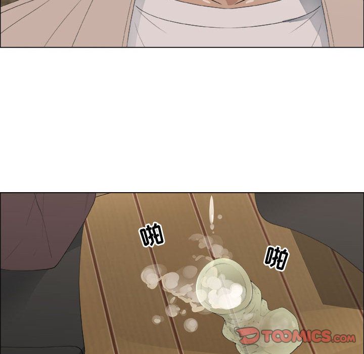 第11话 - 第52.jpg页