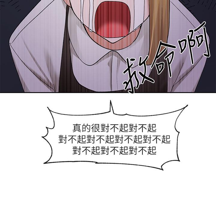 第107話-我來餵你吃蛋糕 - 第27.jpg页