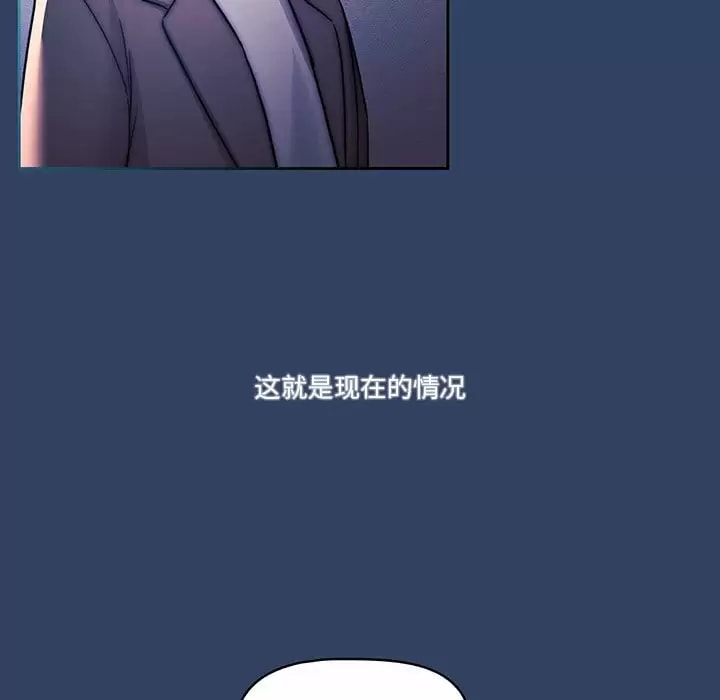第39話 - 第9.jpg页