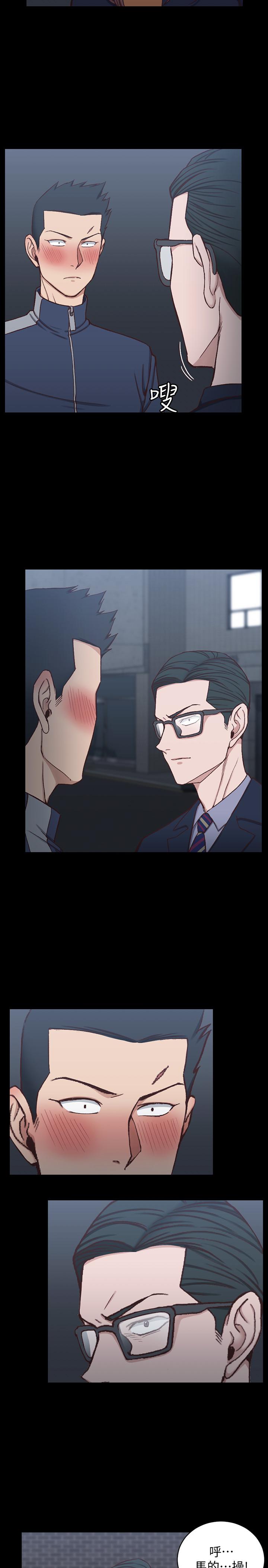 第101話-江霖人生最大危機 - 第5.jpg页