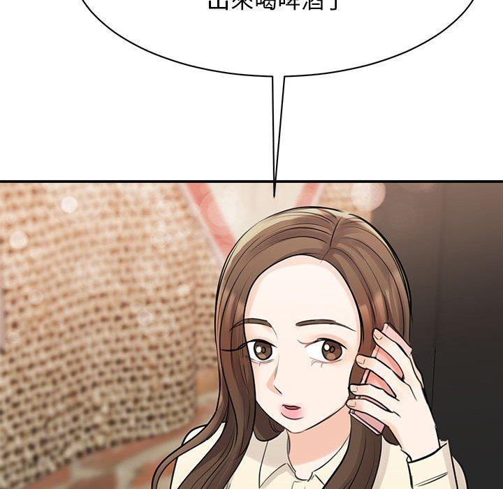 第9话 - 第87.jpg页