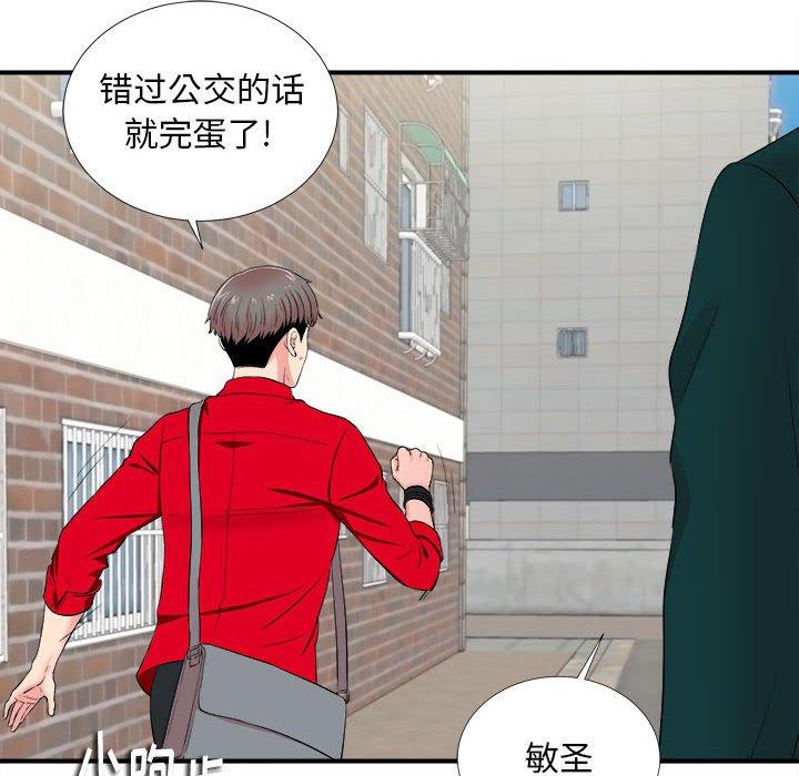 第 15 话 - 第95.jpg页