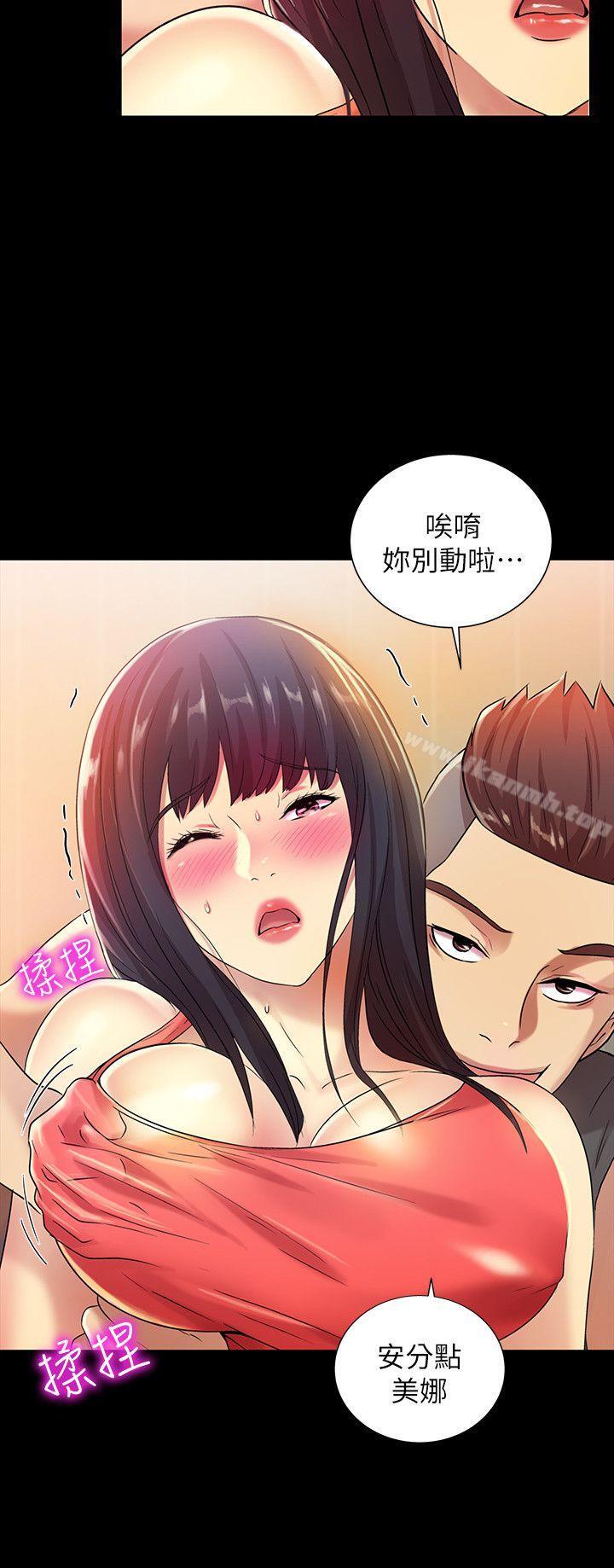 第5話-趁朋友去廁所的時候偷偷來 - 第9.jpg页