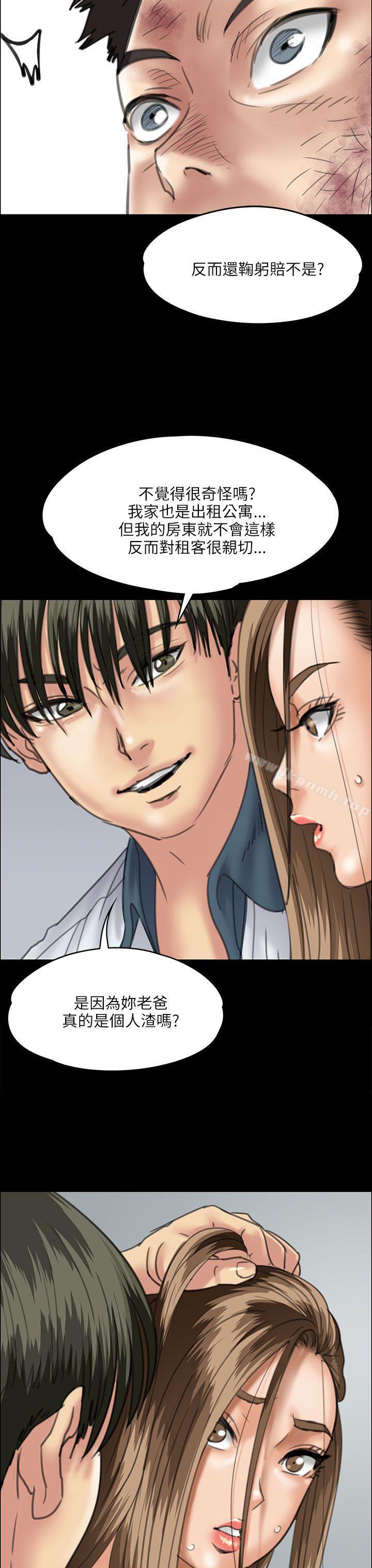 第35話 - 第6.jpg页