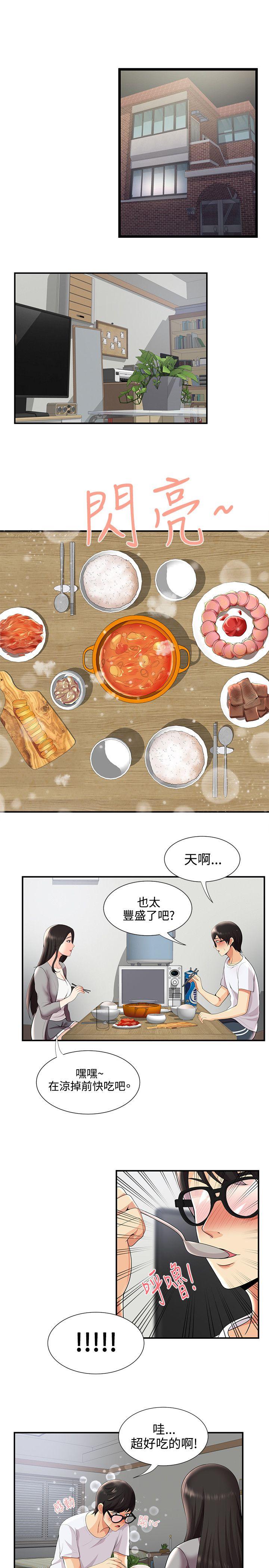 第26話 - 第17.jpg页