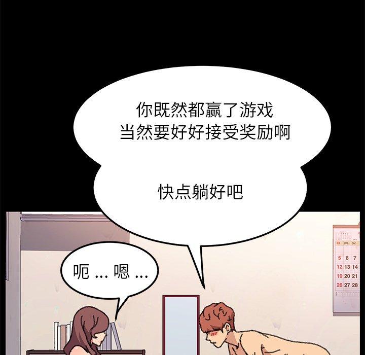 第57话 - 第46.jpg页