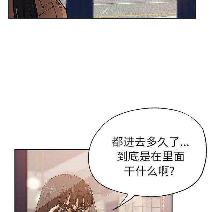 第 32 话 - 第91.jpg页