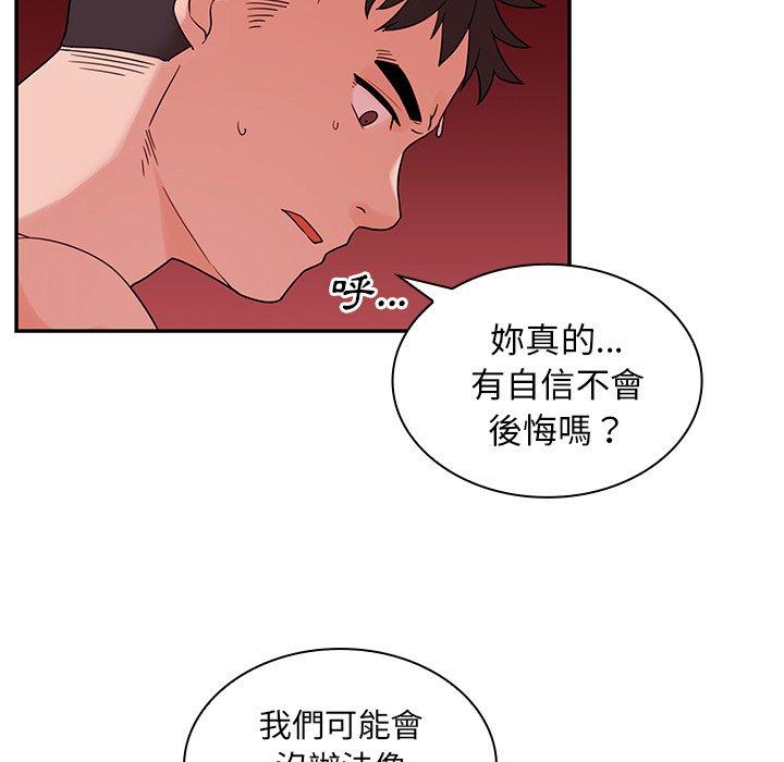 第9话 - 第91.jpg页