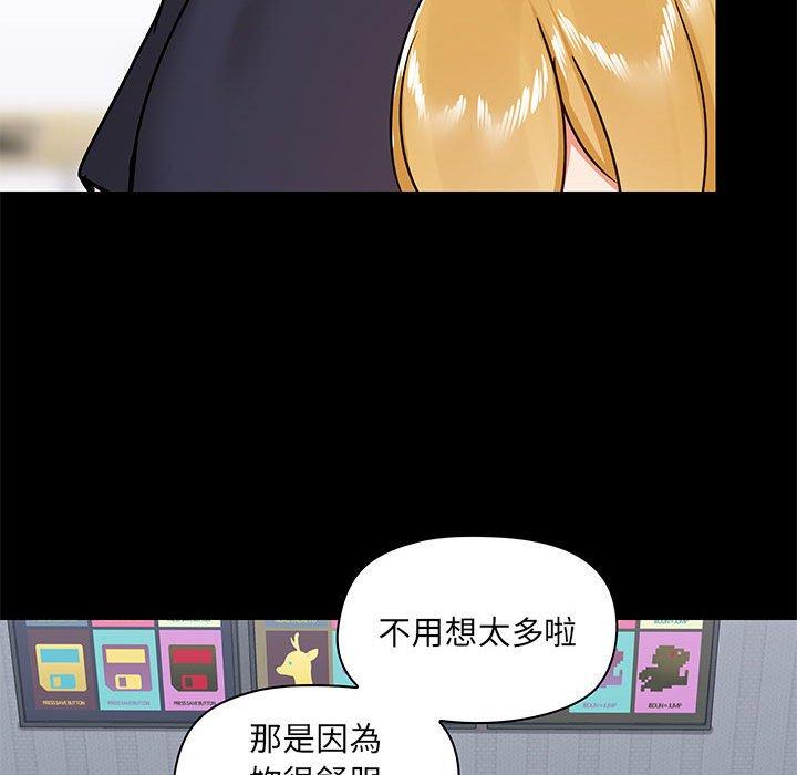 第29話 - 第102.jpg页