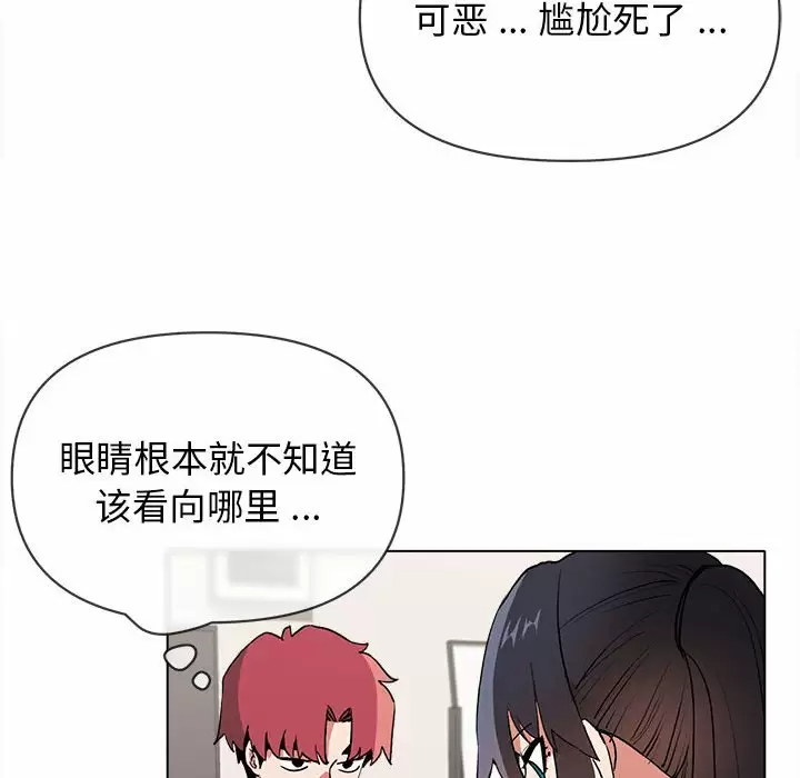 第10话 - 第69.jpg页