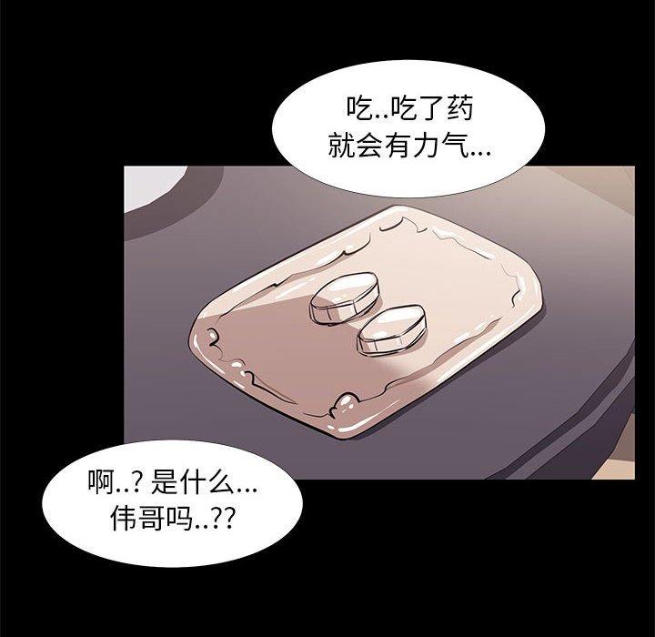 第 16 话 - 第42.jpg页