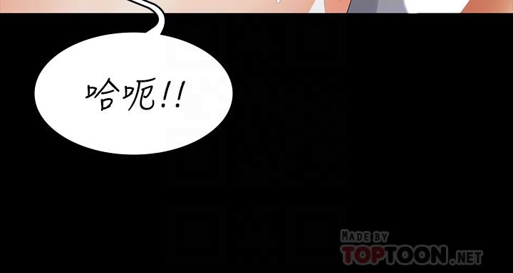 第72話-成為奴隸的世茵 - 第16.jpg页