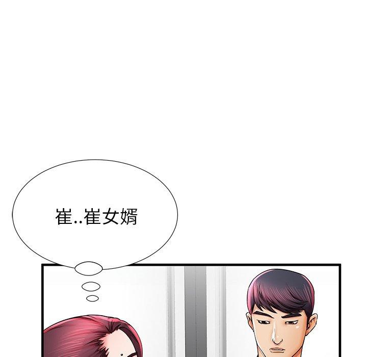 第40话 - 第37.jpg页