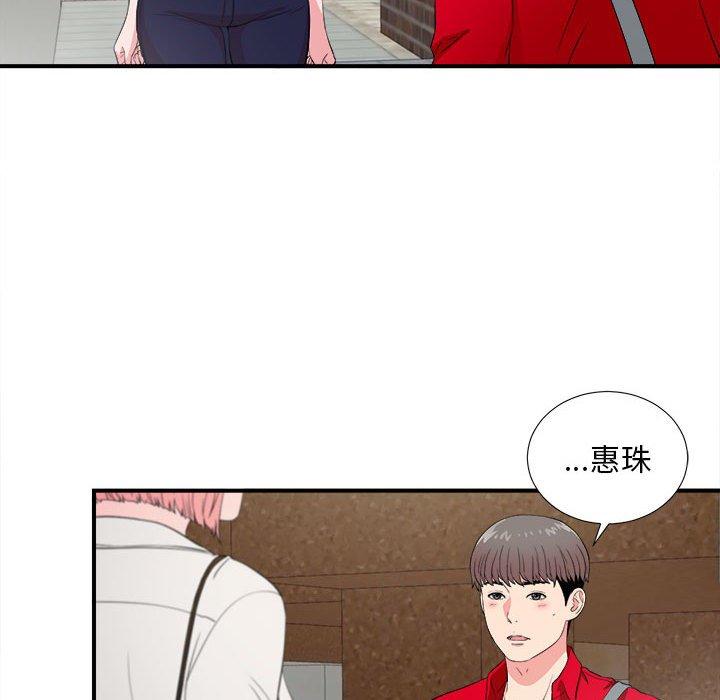 第 23 话 - 第45.jpg页