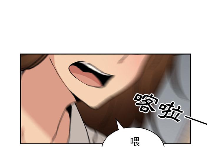 第2话 - 第1.jpg页