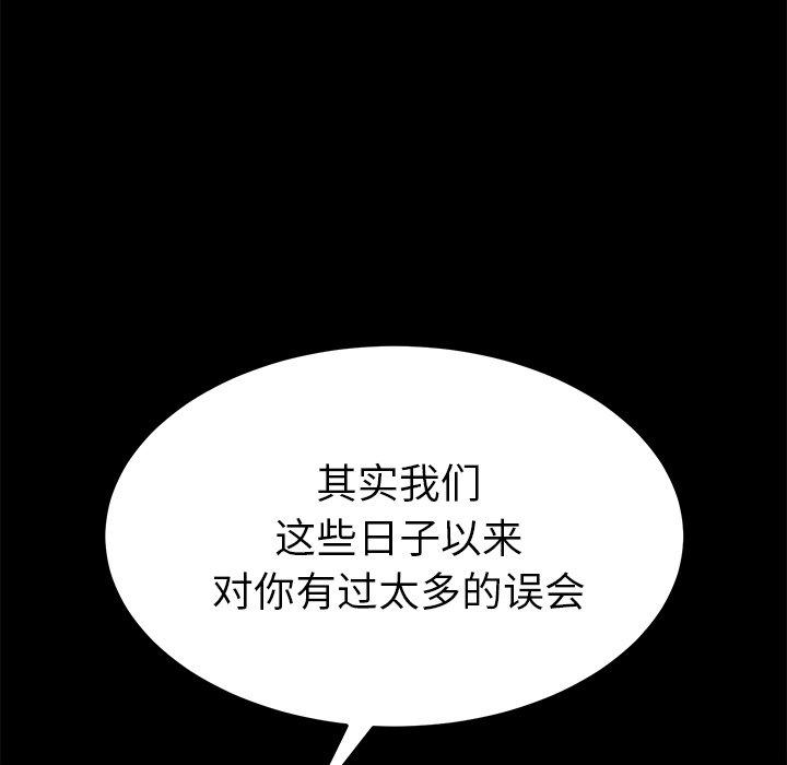 第55话 - 第72.jpg页