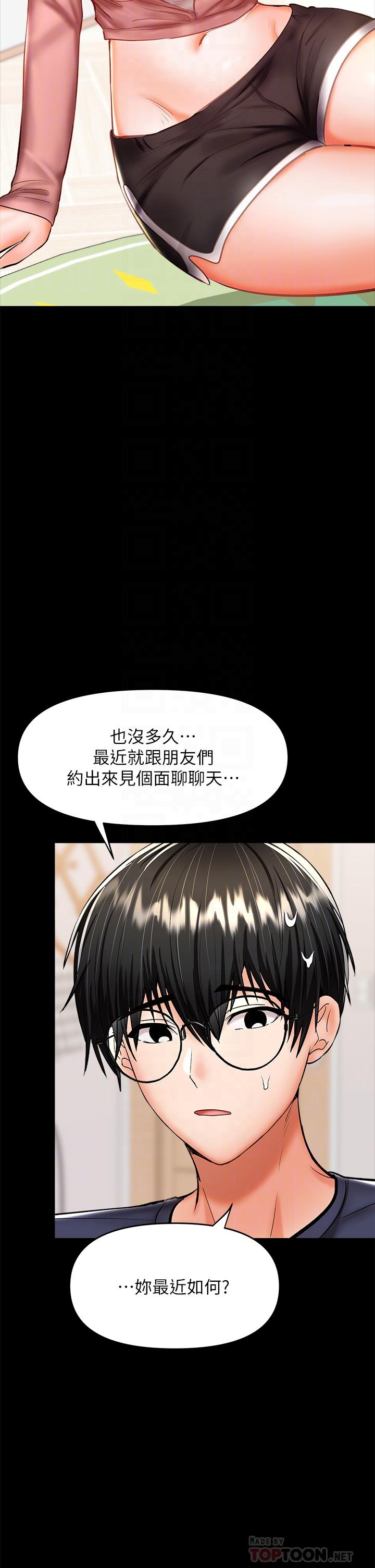 第25話-揮別過去的一炮 - 第12.jpg页