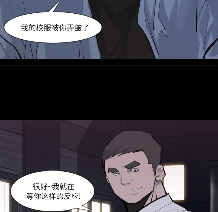 第 27 话 - 第67.jpg页