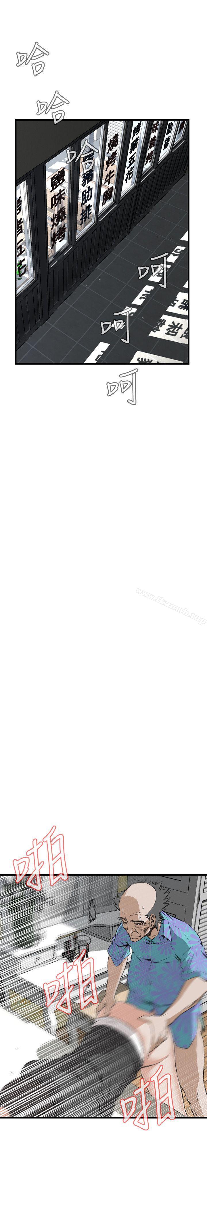 第66話 - 第6.jpg页