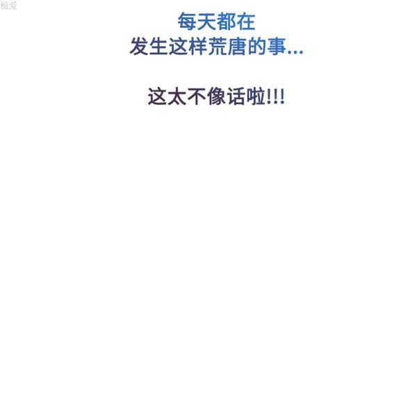 第 16 话 - 第107.jpg页