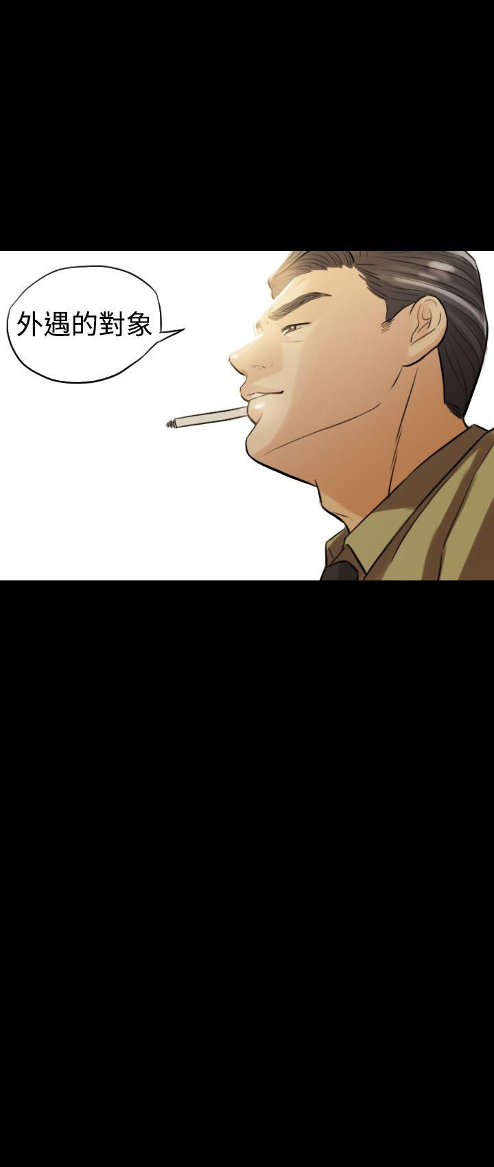 第 3 话 - 第2.jpg页