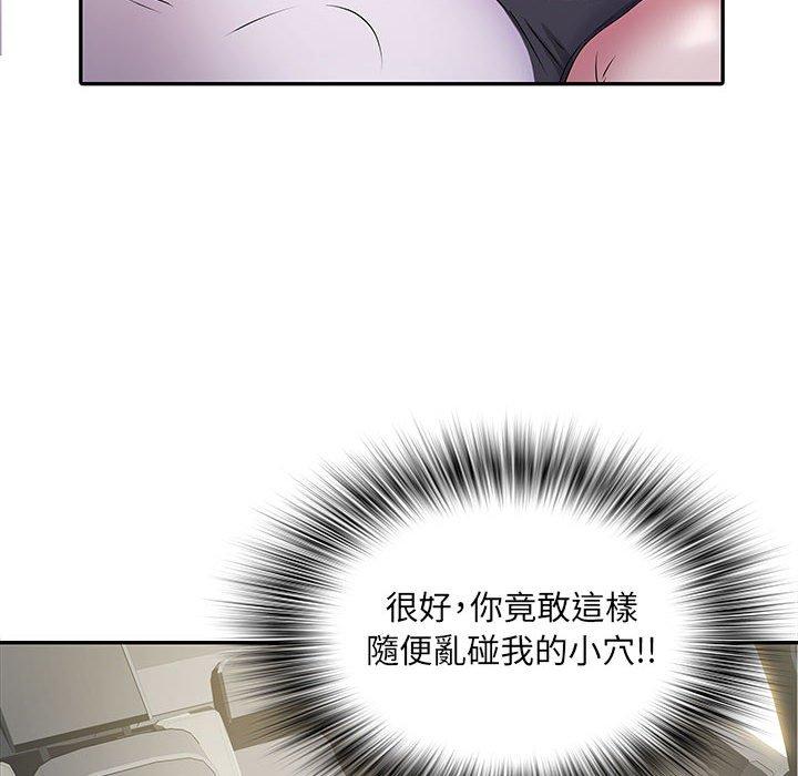第18话 - 第8.jpg页