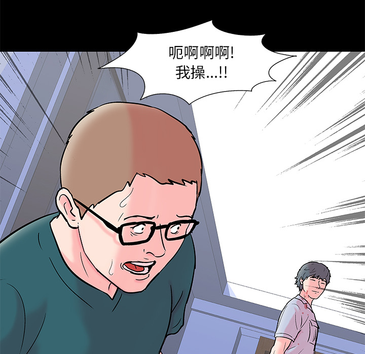 第56话 - 第33.jpg页