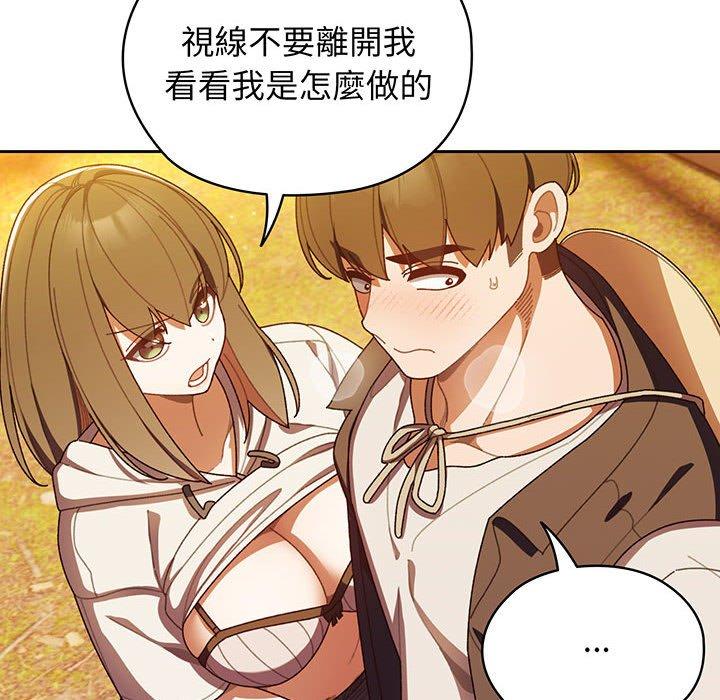 第4话 - 第30.jpg页