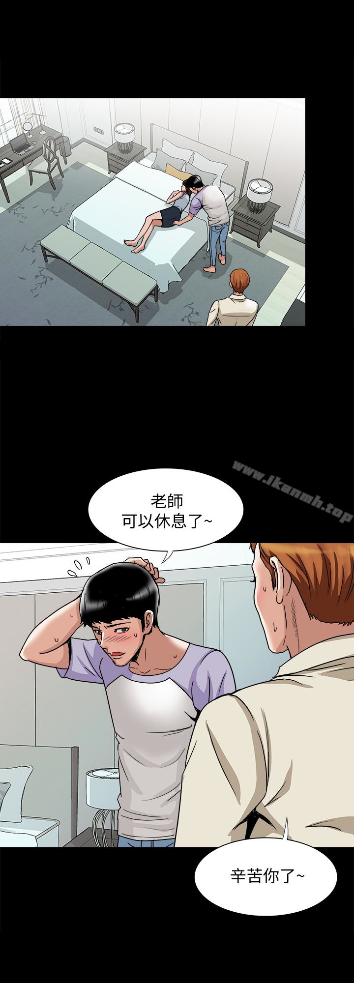 第38話(第2季)-偷窺和觀戰的差別 - 第6.jpg页
