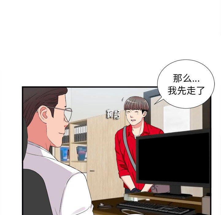 第 17 话 - 第98.jpg页