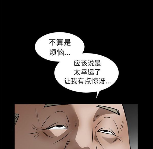 第 42 话 - 第34.jpg页