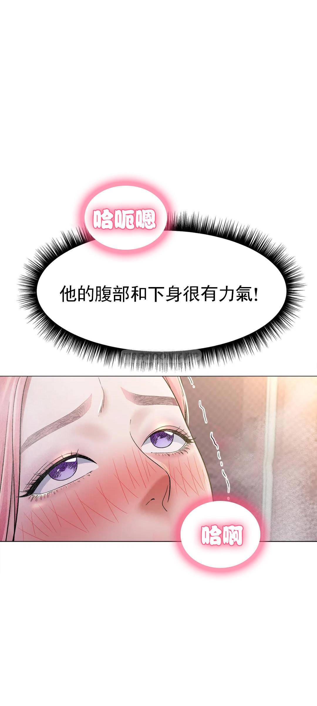 第7话-我们交往吧 - 第25.jpg页