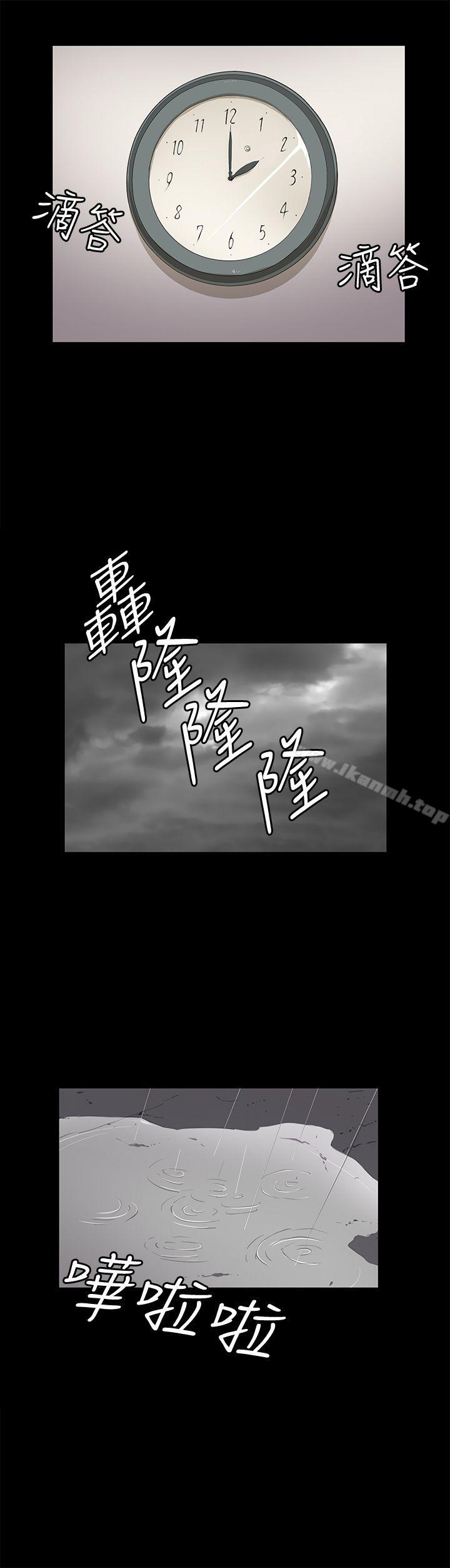 第23話 - 第1.jpg页
