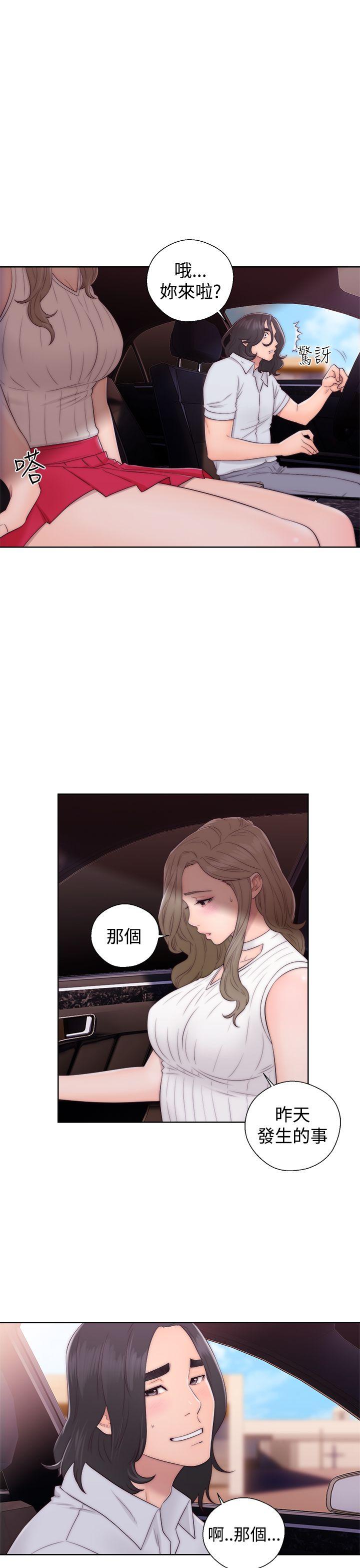 第35話 - 第13.jpg页